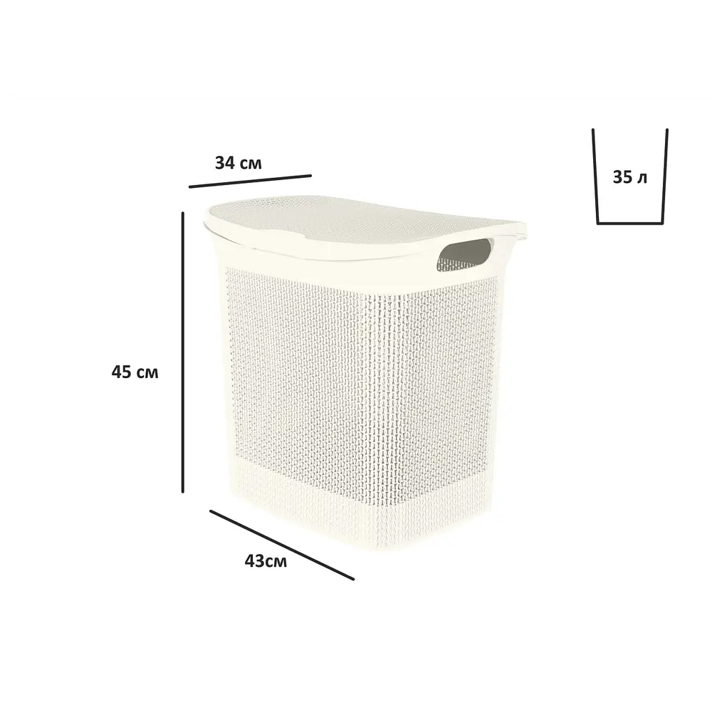Корзина для белья Плес 35л прямоугольная цвет белый Santreyd STLM-2154032