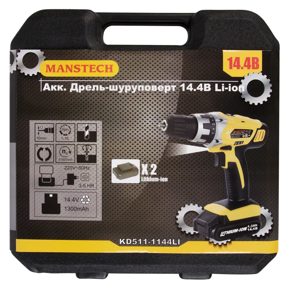 Шуруповерт, Li-ion 14,4 В, 1,3 Ач Santreyd STLM-2144133 - Вид №4