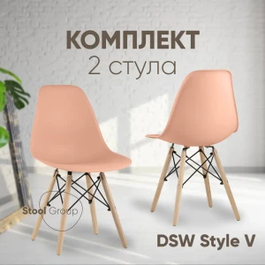 91803810 Стол для кухни обеденный Стул груп 24613A04A80 46x81x53 см пластик цвет персиковый STLM-1334558