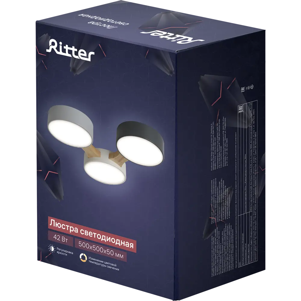 Люстра потолочная светодиодная Ritter Scandia 52070 2 42 Вт 15 м² регулируемый белый свет цвет серый STLM-2176457 - Вид №13