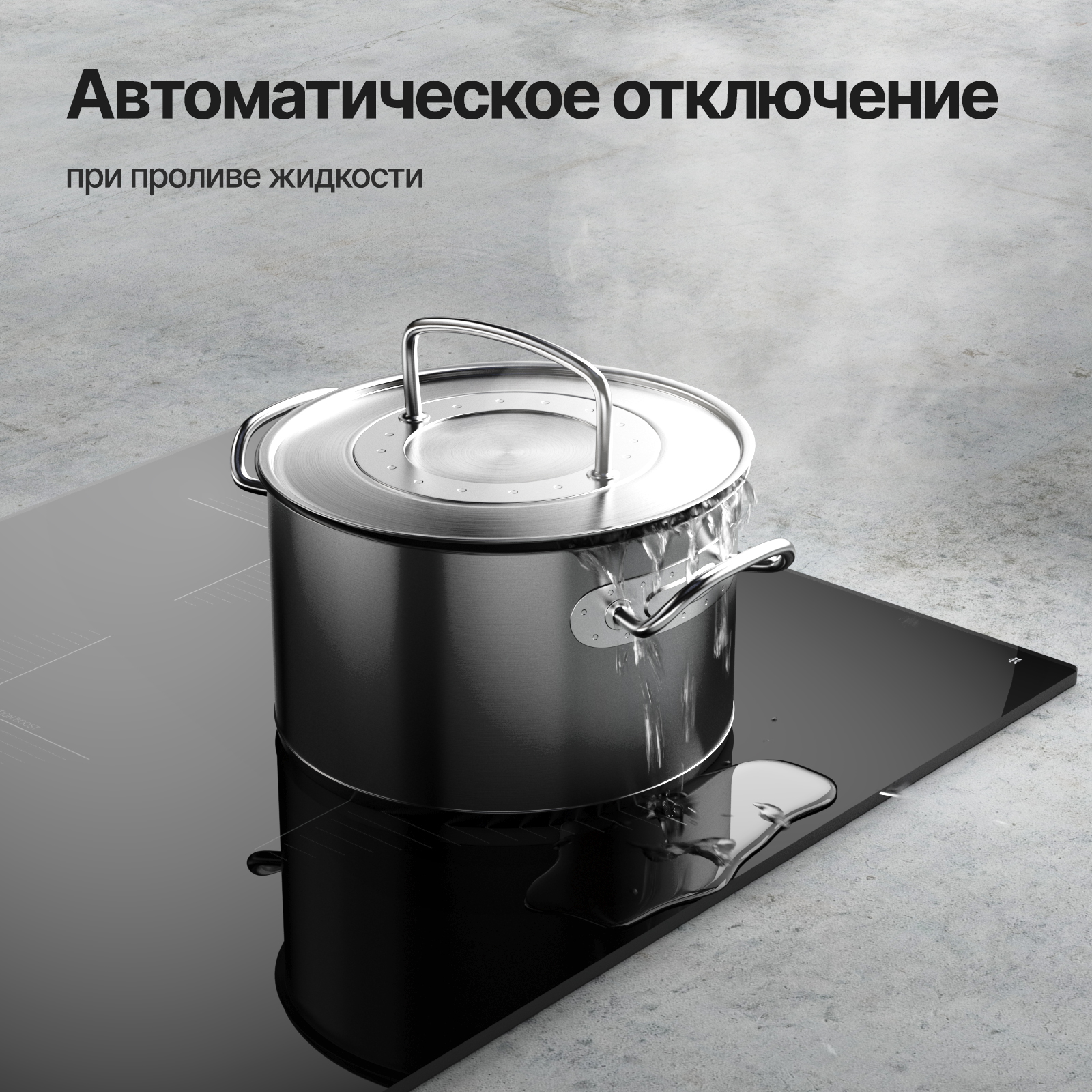 8146984 Индукционная варочная поверхность Kuppersberg  ICO 402 STDN-0044810 - Вид №10