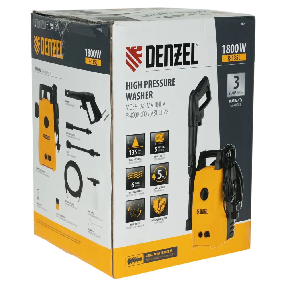 Мойка высокого давления Denzel 58241, 135 бар, 360 л/ч STLM-2121511 - Вид №9