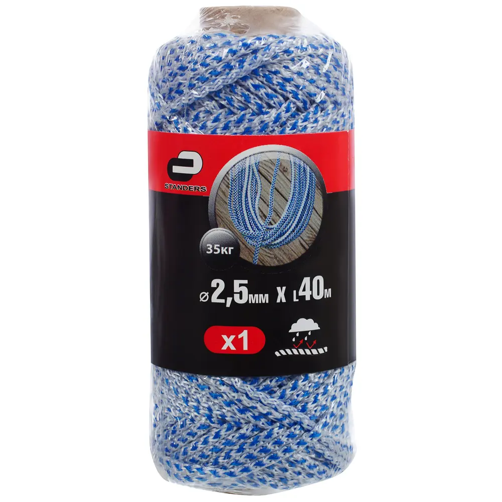 Шнур хозяйственно-бытовой Standers с сердечником 2.5 мм 40 м цвет белый/синий STLM-2000669 - Вид №3