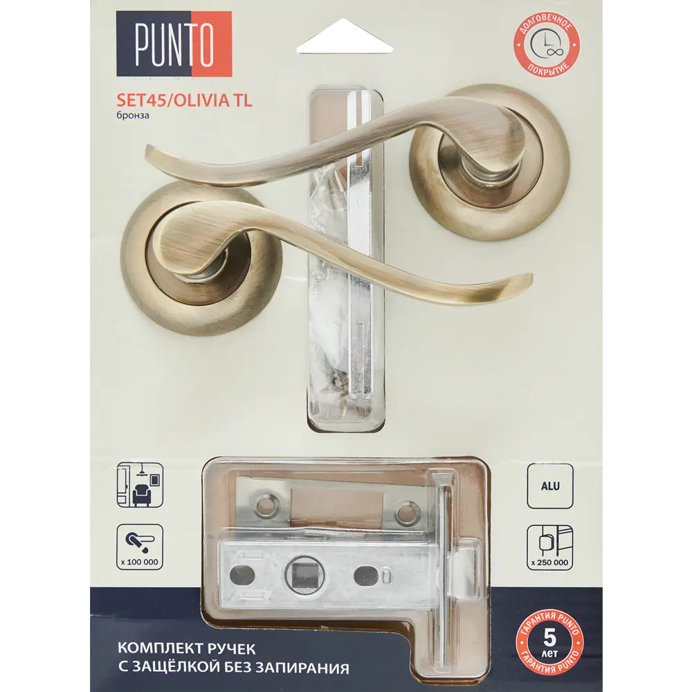 Дверные ручки Punto Olivia в бронзовом исполнении 85202123 STLM-0059781 - Вид №4