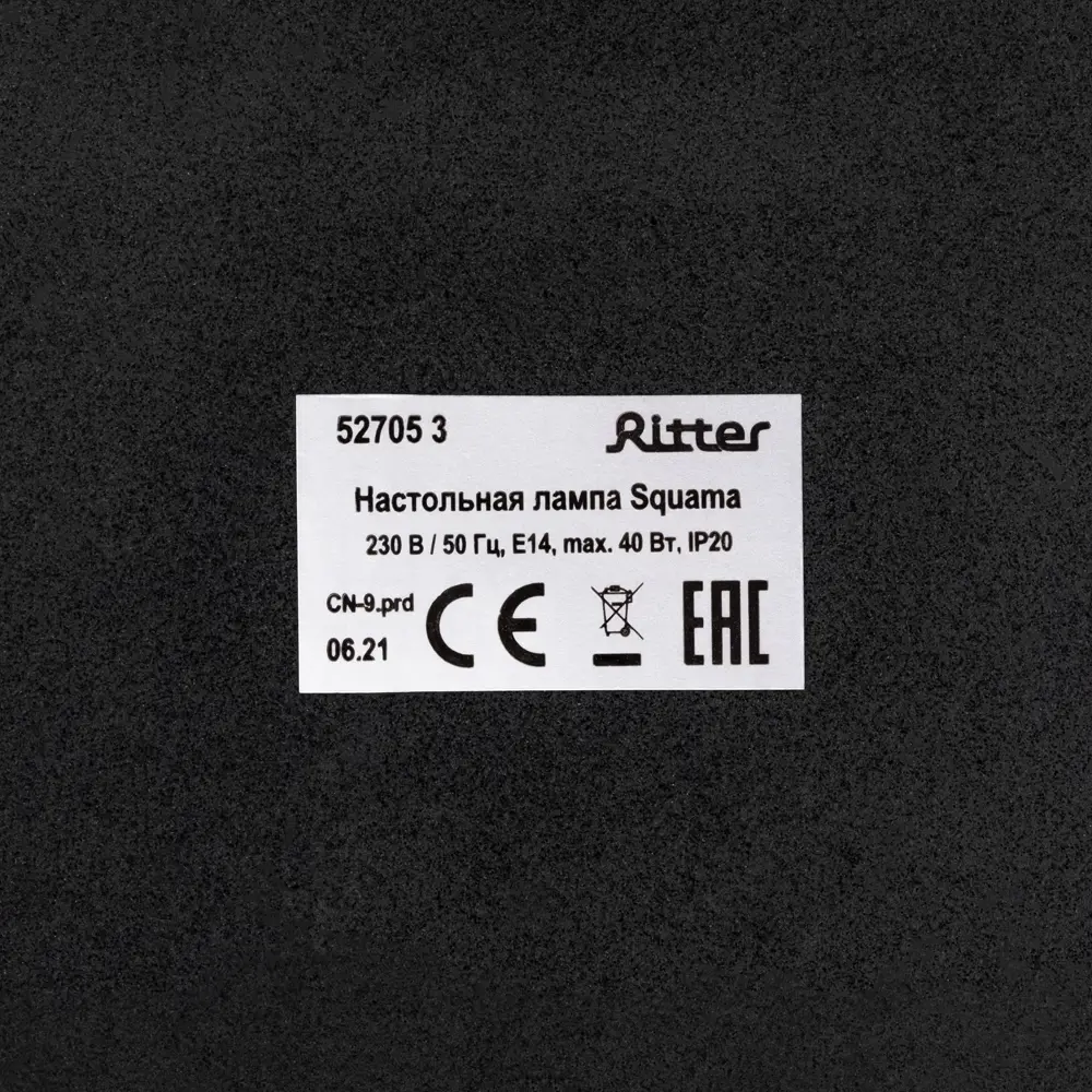 Настольная лампа 52705 3, цвет белый/кофе Santreyd STLM-2187380 - Вид №10