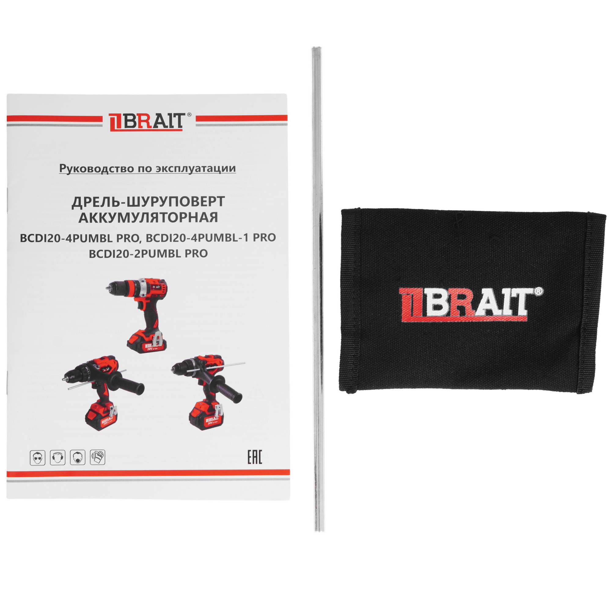 Дрель-шуруповерт BRAIT BCDI20-4PUMBL PRO 9230660 STDN-0104212 - Вид №8