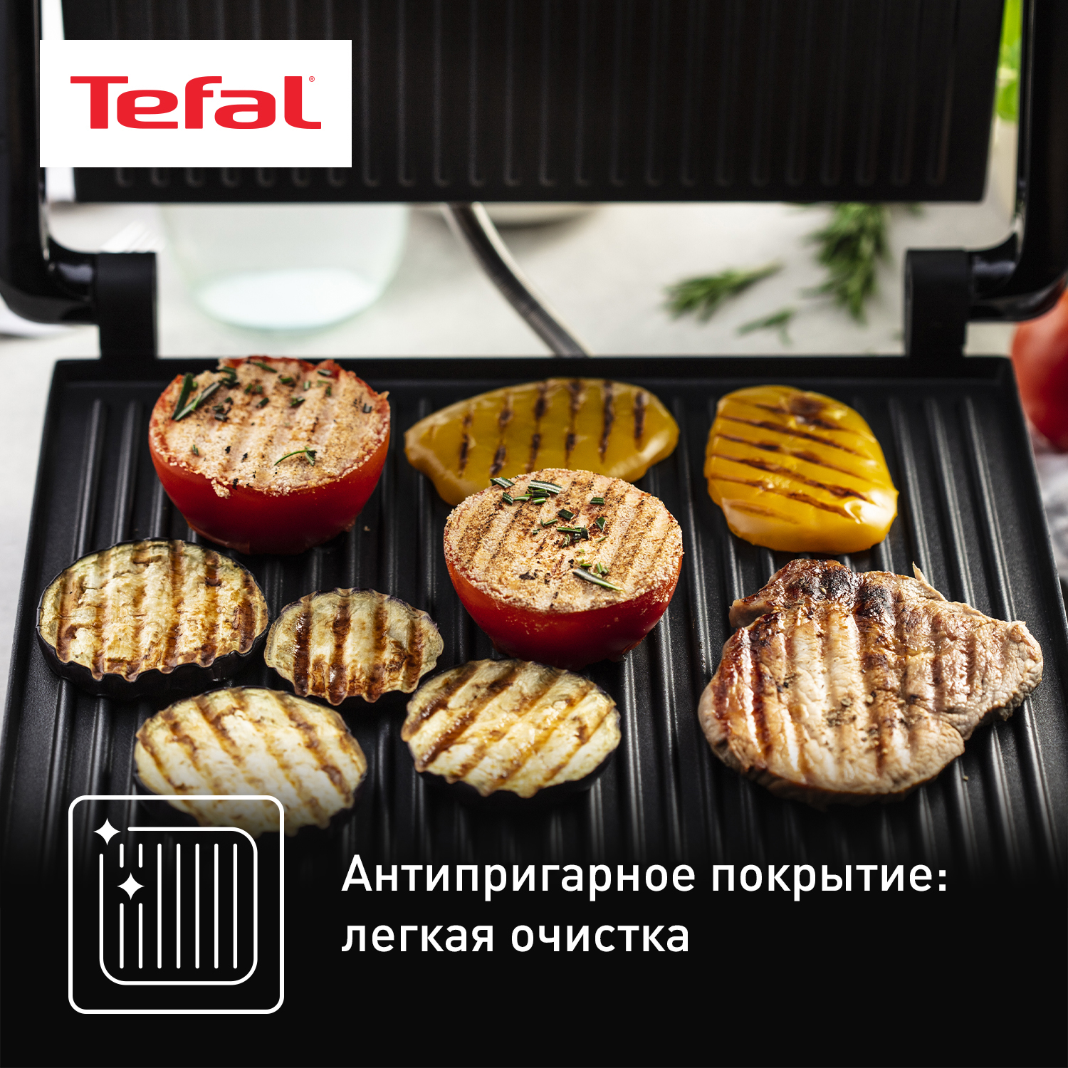 1350491 Гриль Tefal INICIO 2 GC242D38 серебристый STDN-0131407 - Вид №11