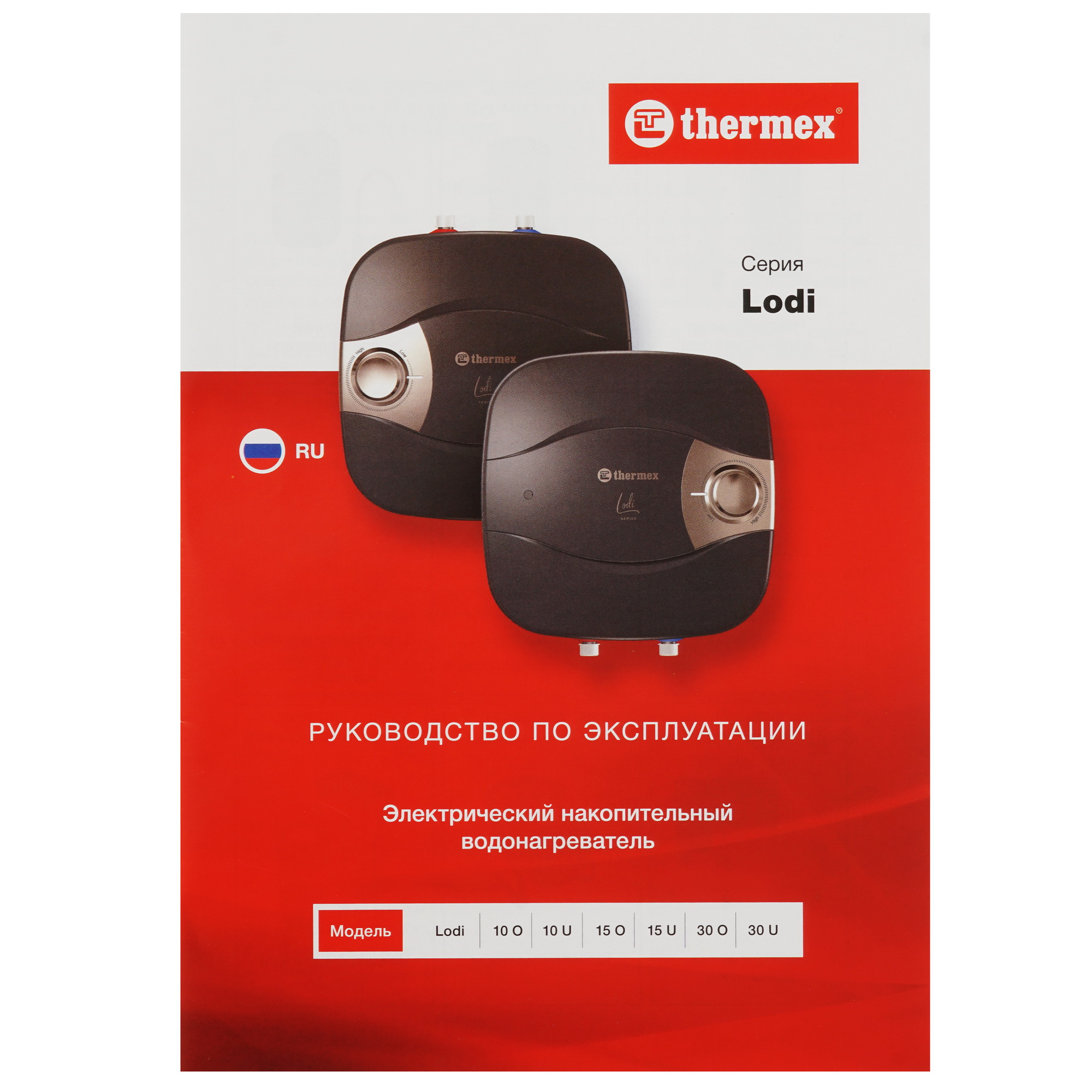 9136021 Водонагреватель электрический THERMEX Lodi 30 U STDN-0151297 - Вид №8