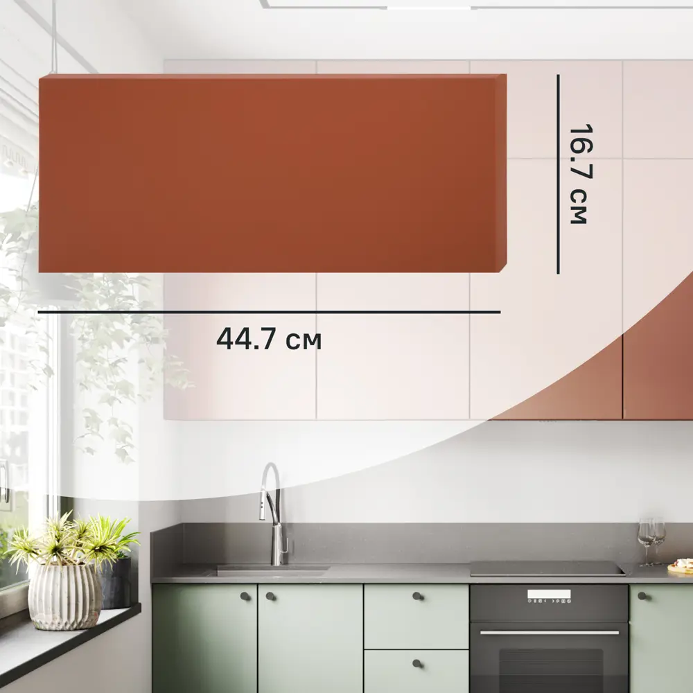 Фасад выдвижного ящика Тара 44.7x16.7 см KONSENSA МДФ цвет терракотовый STLM-2022823
