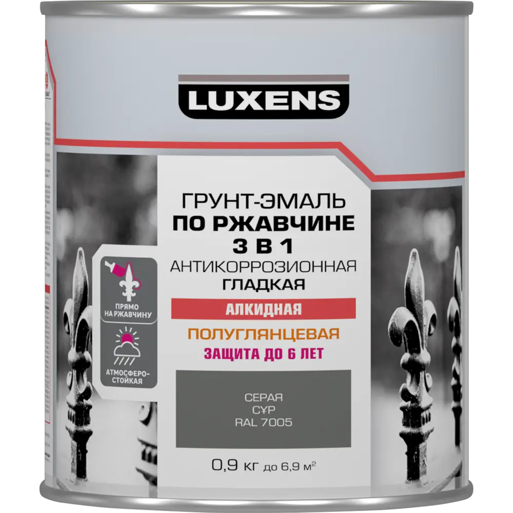 Грунт-эмаль Luxens 3 в 1 для защиты металла от ржавчины 88488494 STLM-0077781 - Вид №1