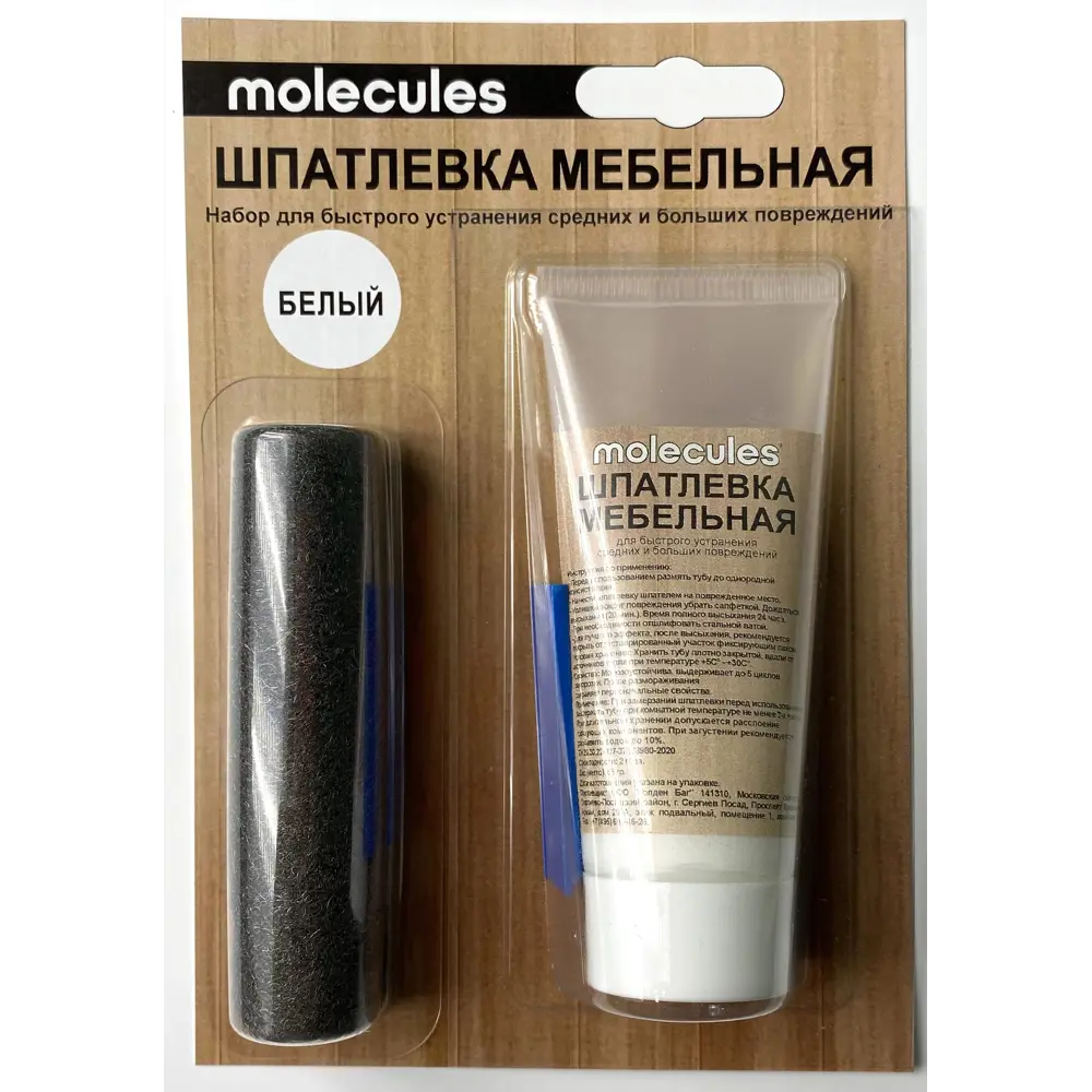 Molecules - Мебельная шпатлевка с шпателем для реставрации 55 г 83625104 STLM-0042939