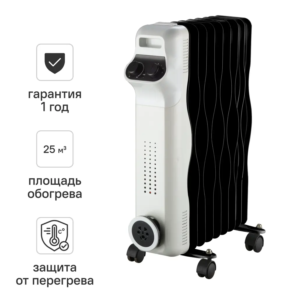 Масляный обогреватель Aurum AOR-920-HMC с механическим термостатом 2000 Вт 9 секций цвет белый STLM-2113778