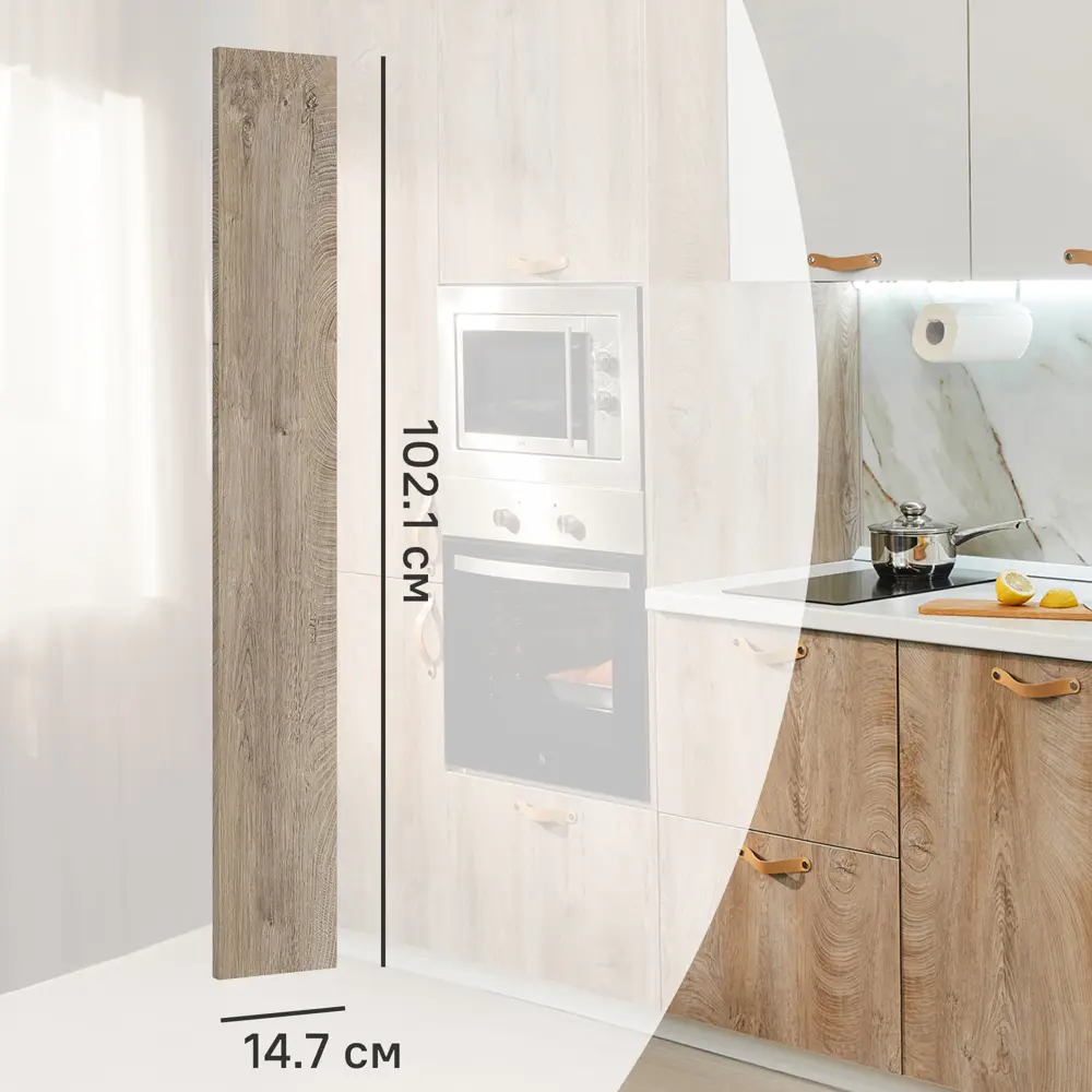 Фасад кухонного шкафа Зея 14.7x102.1 см KONSENSA ЛДСП цвет коричневый STLM-2032598