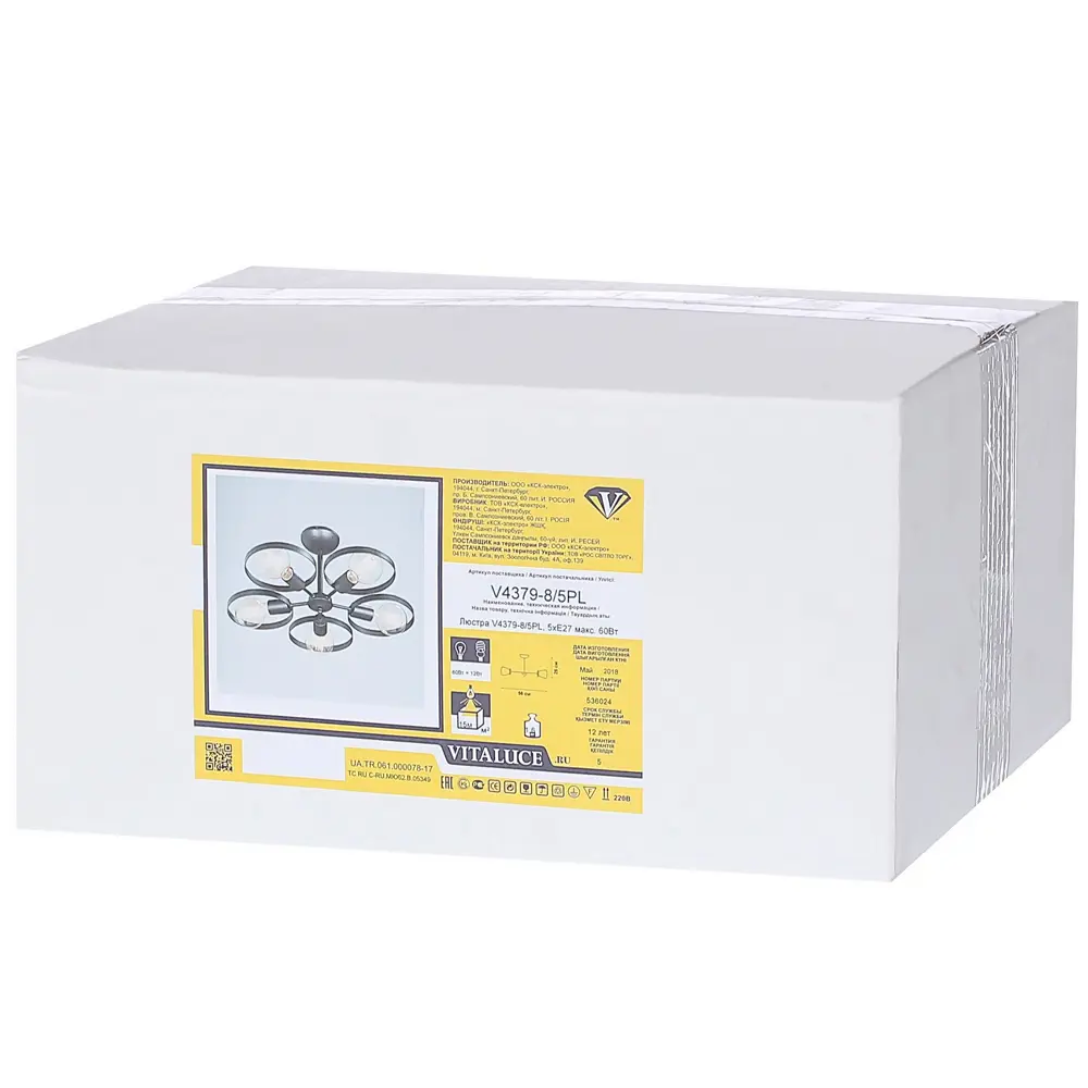 Люстра потолочная Vitaluce Софито 5 ламп 15м² E27 цвет коричневый STLM-2184329 - Вид №5