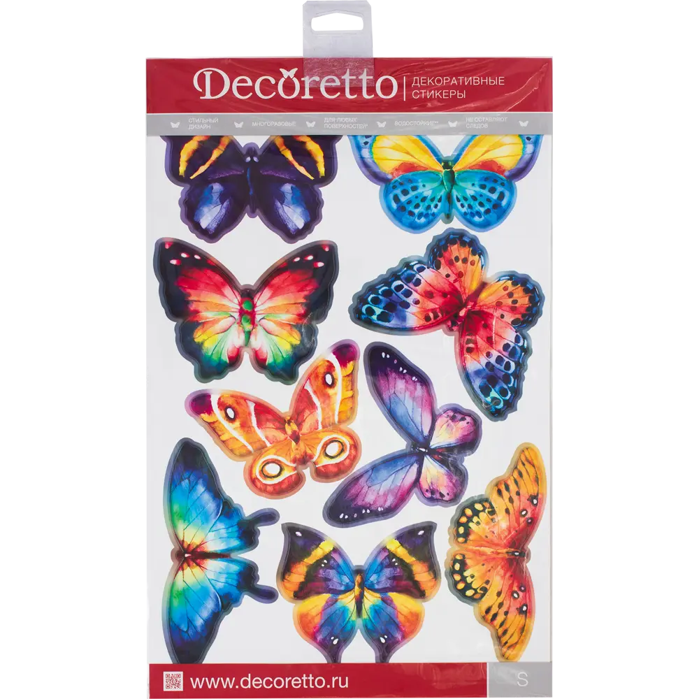Наклейка «Акварельные бабочки» Декоретто S Santreyd STLM-2161146 - Вид №2
