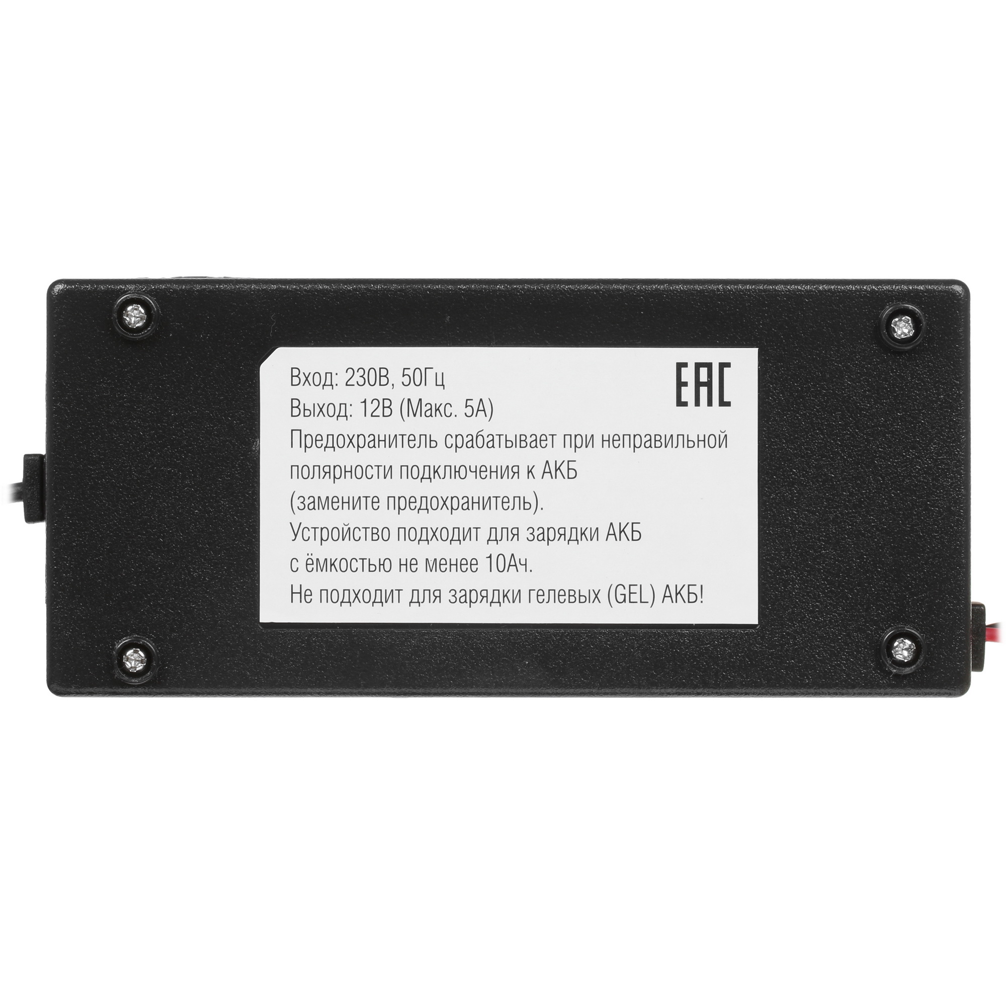 4724288 Зарядное устройство AIRLINE ACH-5A-11 STDN-0110468 - Вид №4