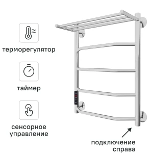 Полотенцесушитель электрический Арго Флоран Гранд 400x600 мм 130 Вт с полкой лесенка цвет белый