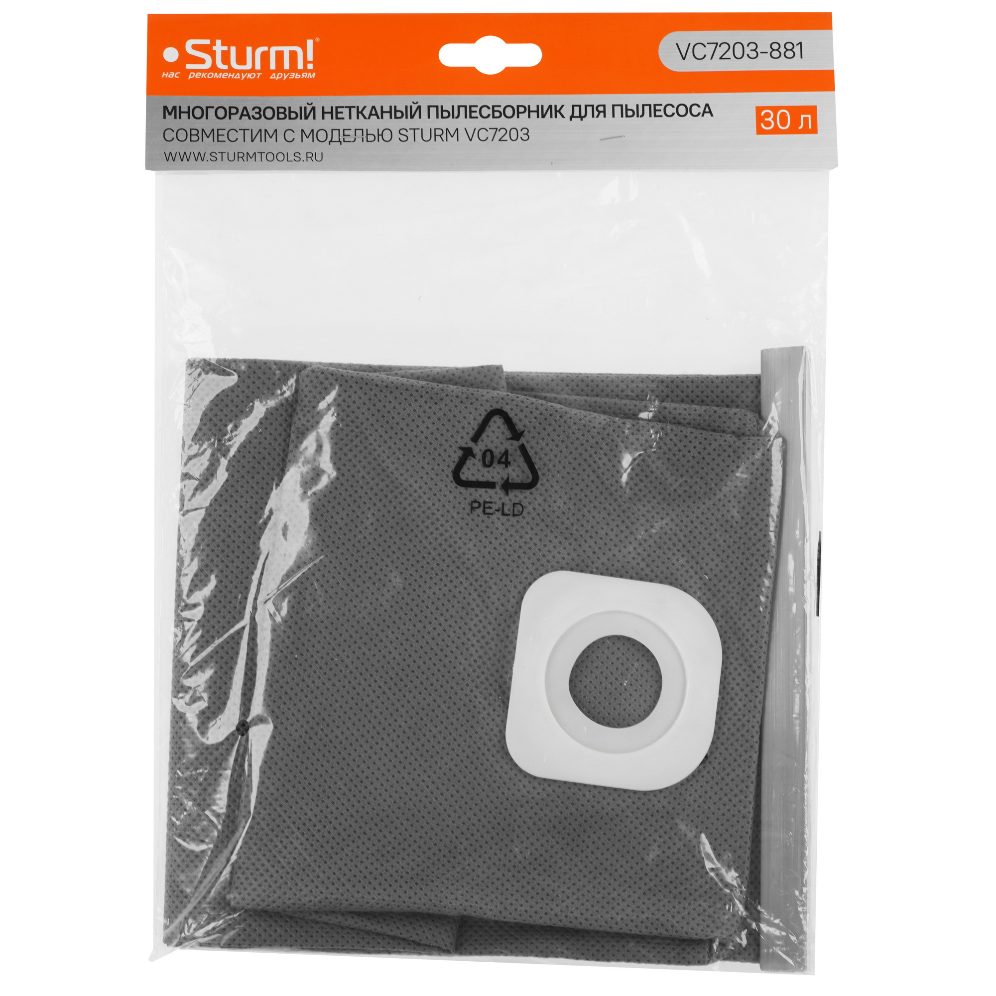 Мешки Sturm! VC7203-881 9166726 STDN-0127984 - Вид №2