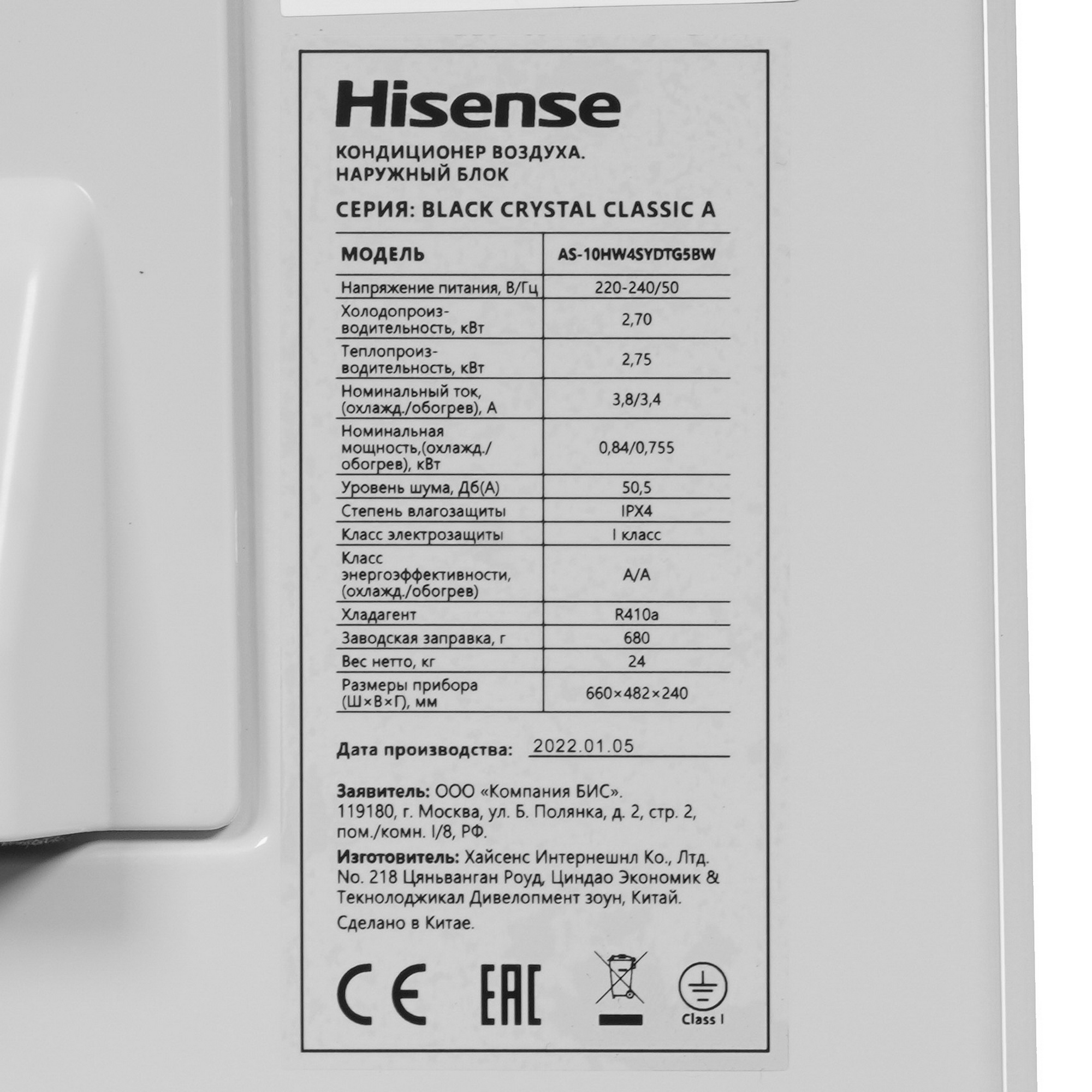 9973802 Кондиционер настенный сплит-система Hisense AS-10HW4SYDTG5B черный STDN-0087175 - Вид №7