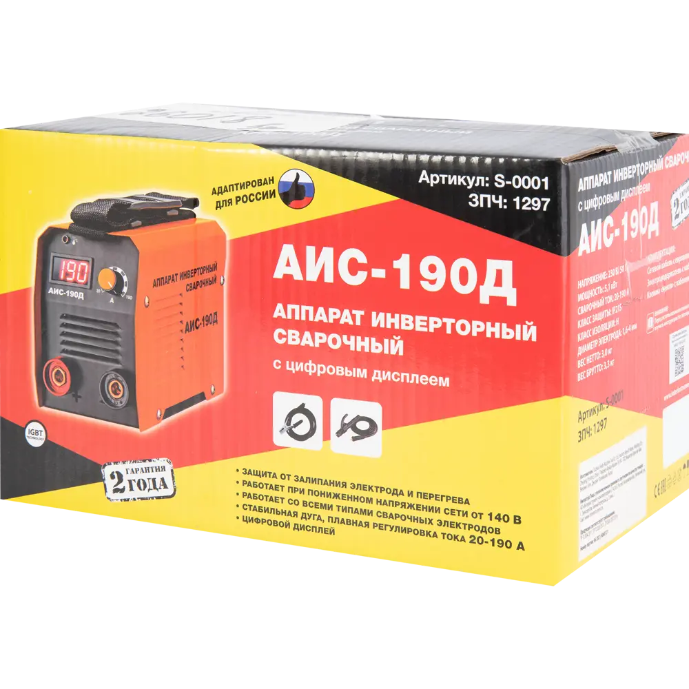 Сварочный аппарат инверторный АИС-190 Д, 190 А, до 4 мм Santreyd STLM-2172459 - Вид №4