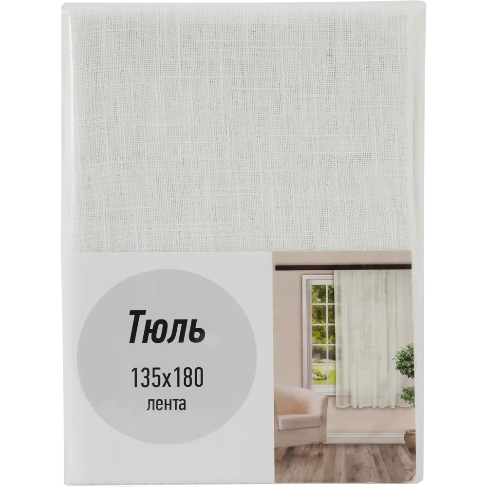 Тюль на ленте «Вилладж» 140х180 см цвет молочный WITERRA STLM-2132240 - Вид №4