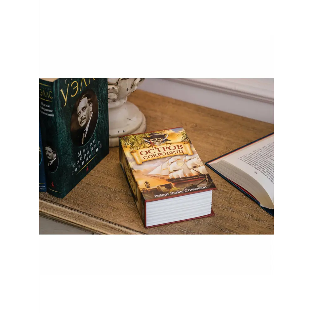 Сейф-книга Brauberg "Остров сокровищ" 18x11.5x5.5 см Santreyd STLM-2037065 - Вид №6