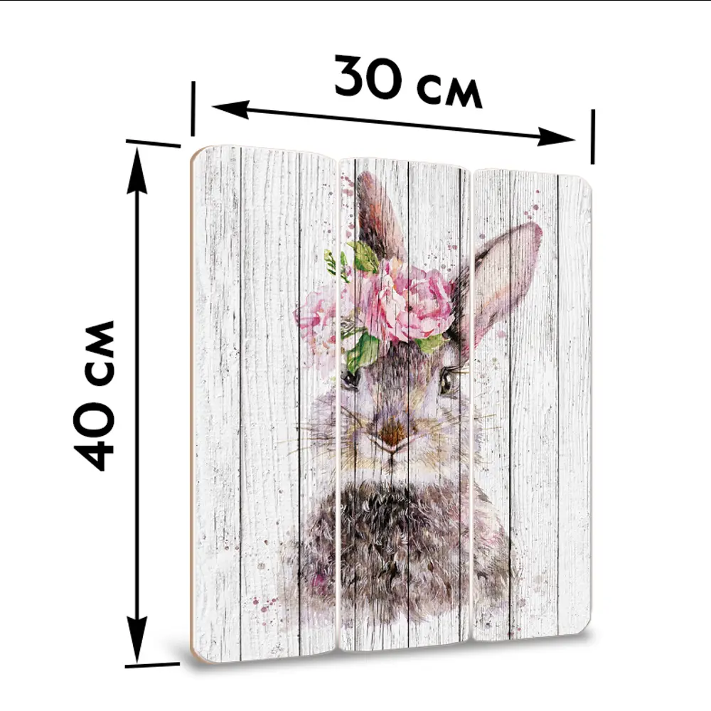 Картина на МДФ Кролик 30x40 см POSTERMARKET STLM-2188830 - Вид №6