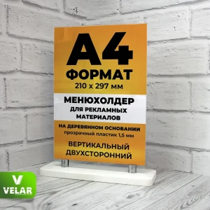 91617615 Рамка Velar 10005_2, 21x29.7 см, акрил STLM-0815779