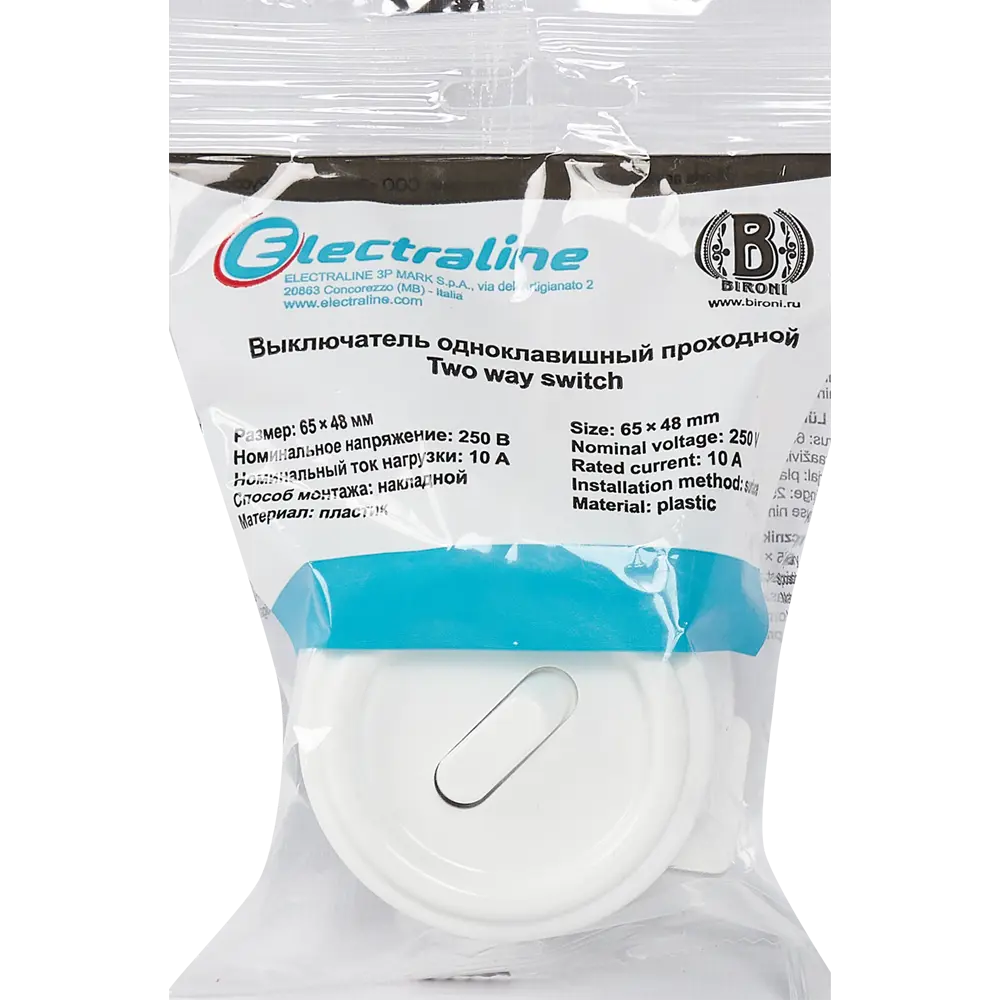 Выключатель накладной Electraline 1 клавиша цвет проходной белый Ретро STLM-2195470 - Вид №4