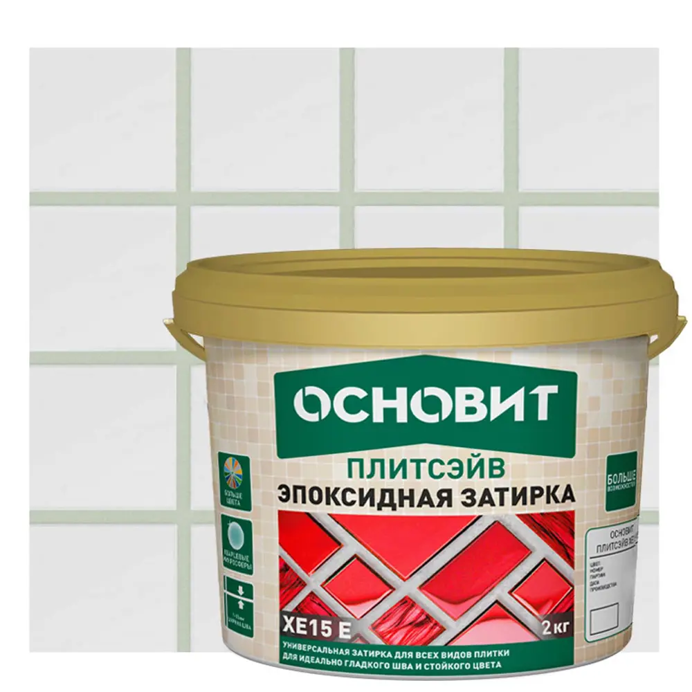 Эпоксидная затирка Основит Плитсэйв XE15E Жасмин для сложных помещений 81988817 STLM-0016616