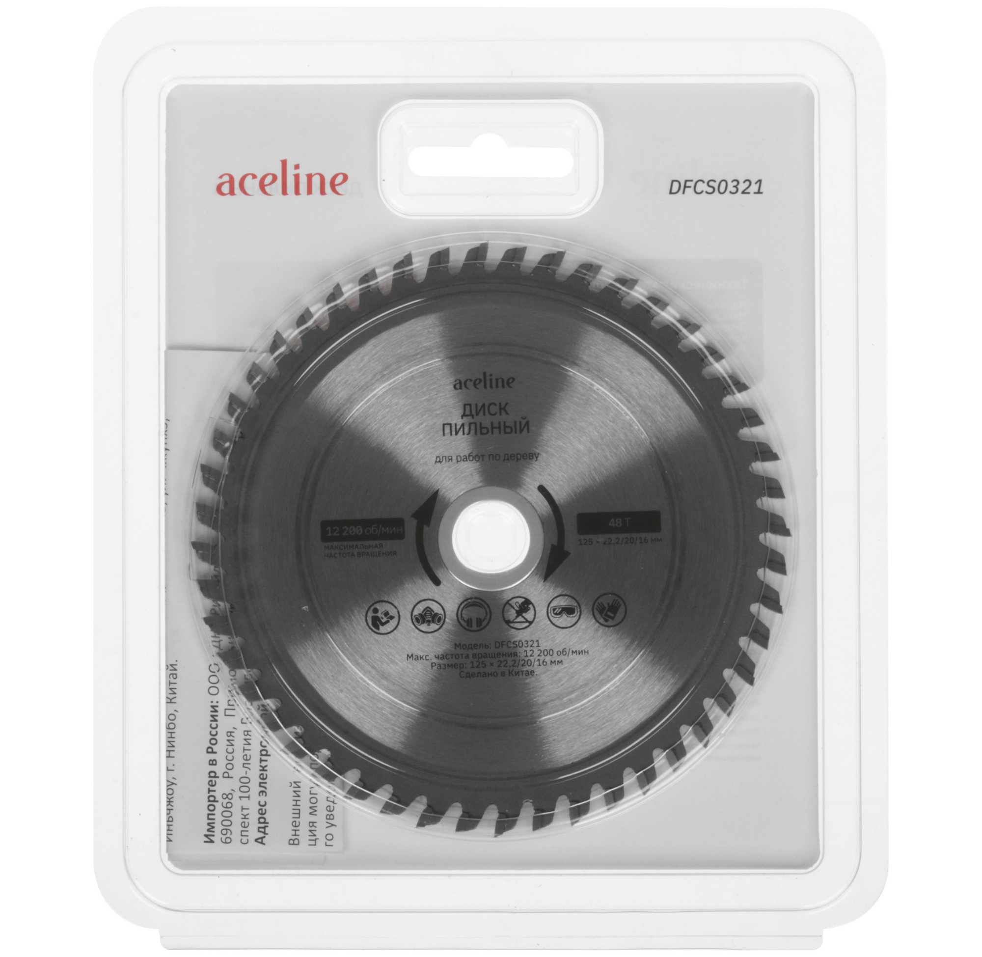 Диск пильный Aceline DFCS0321 5465374 STDN-0085204 - Вид №4