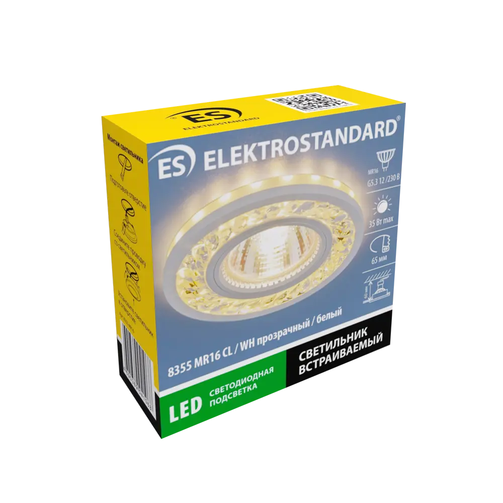 Светильник точечный встраиваемый Elektrostandard 8355, MR16 с LED-подсветкой под отверстие 65 мм, 2 м², цвет прозрачный 82643076 STLM-2177301  - Вид №4