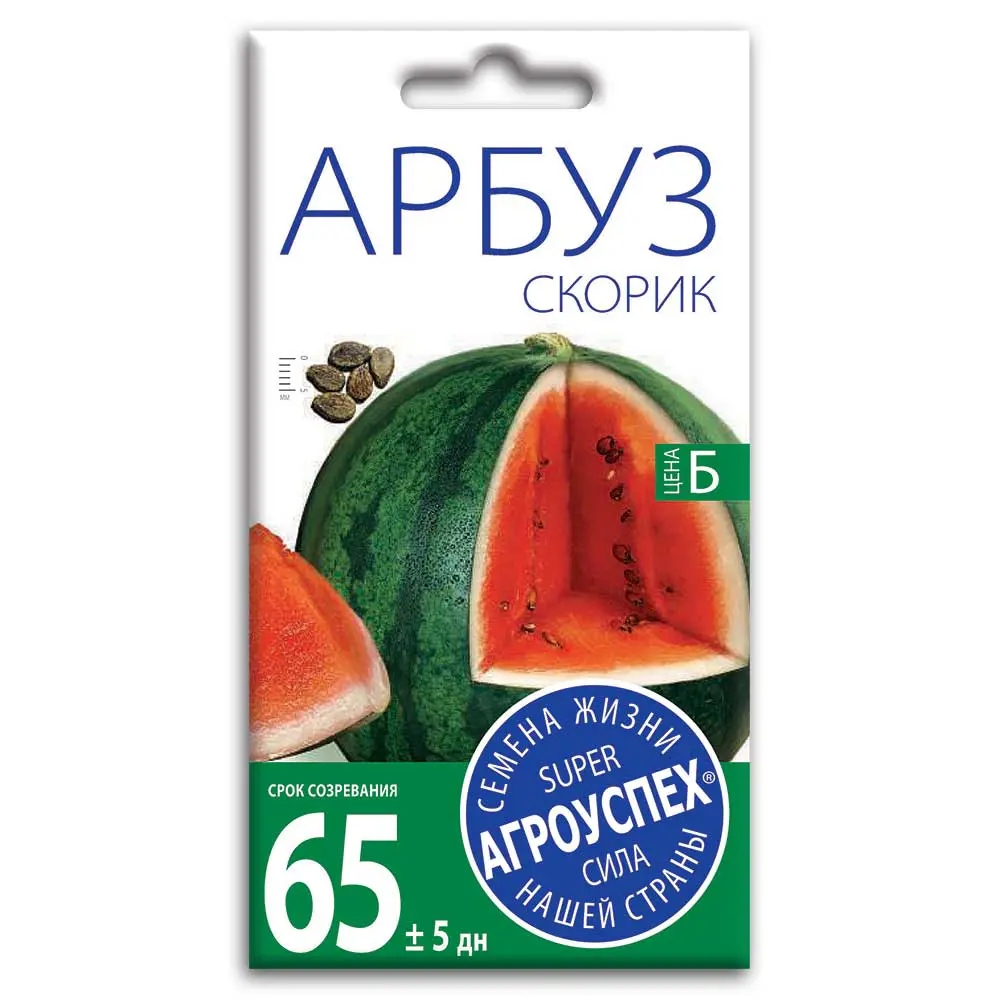 Семена плодово-ягодных растений Агроуспех арбуз Скорик Santreyd STLM-2120408