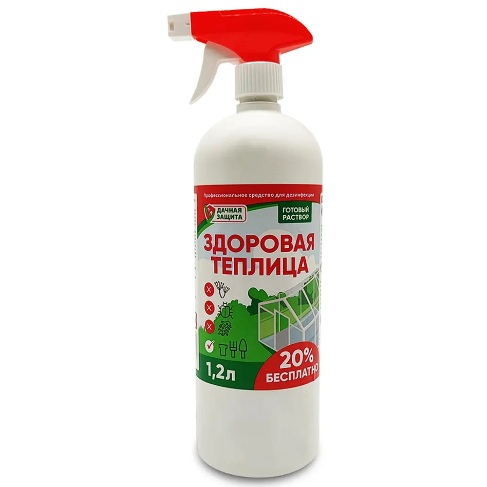 Антисептик для теплиц с распылителем 1.2 л Santreyd STLM-2180316