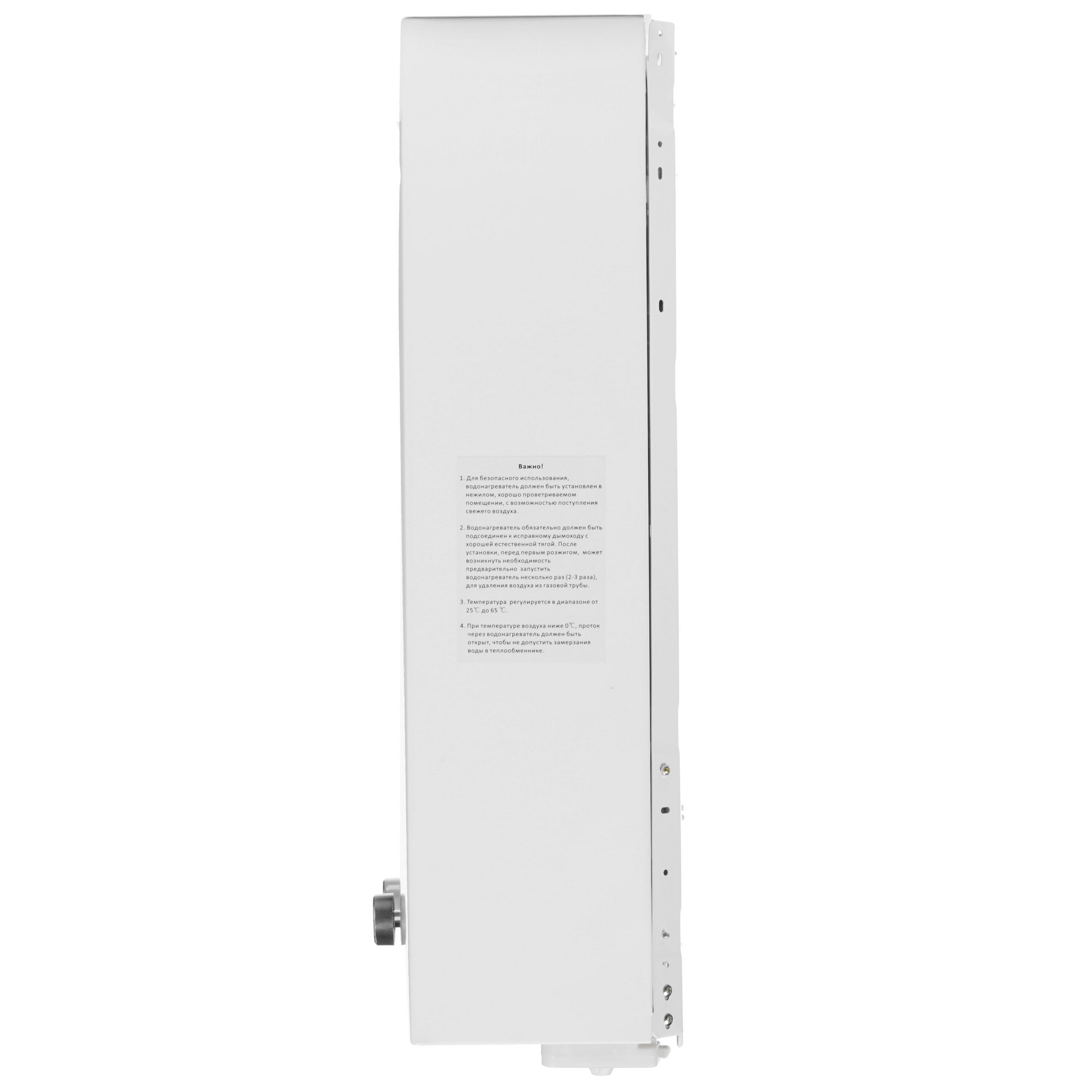 5321837 Водонагреватель газовый Wertrus 16E WHITE STDN-0014684 - Вид №2