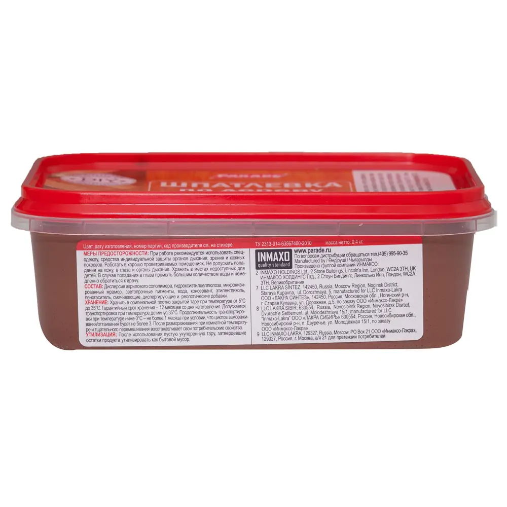 Шпаклёвка по дереву Parade цвета махагон 0.4 кг Santreyd STLM-2199748