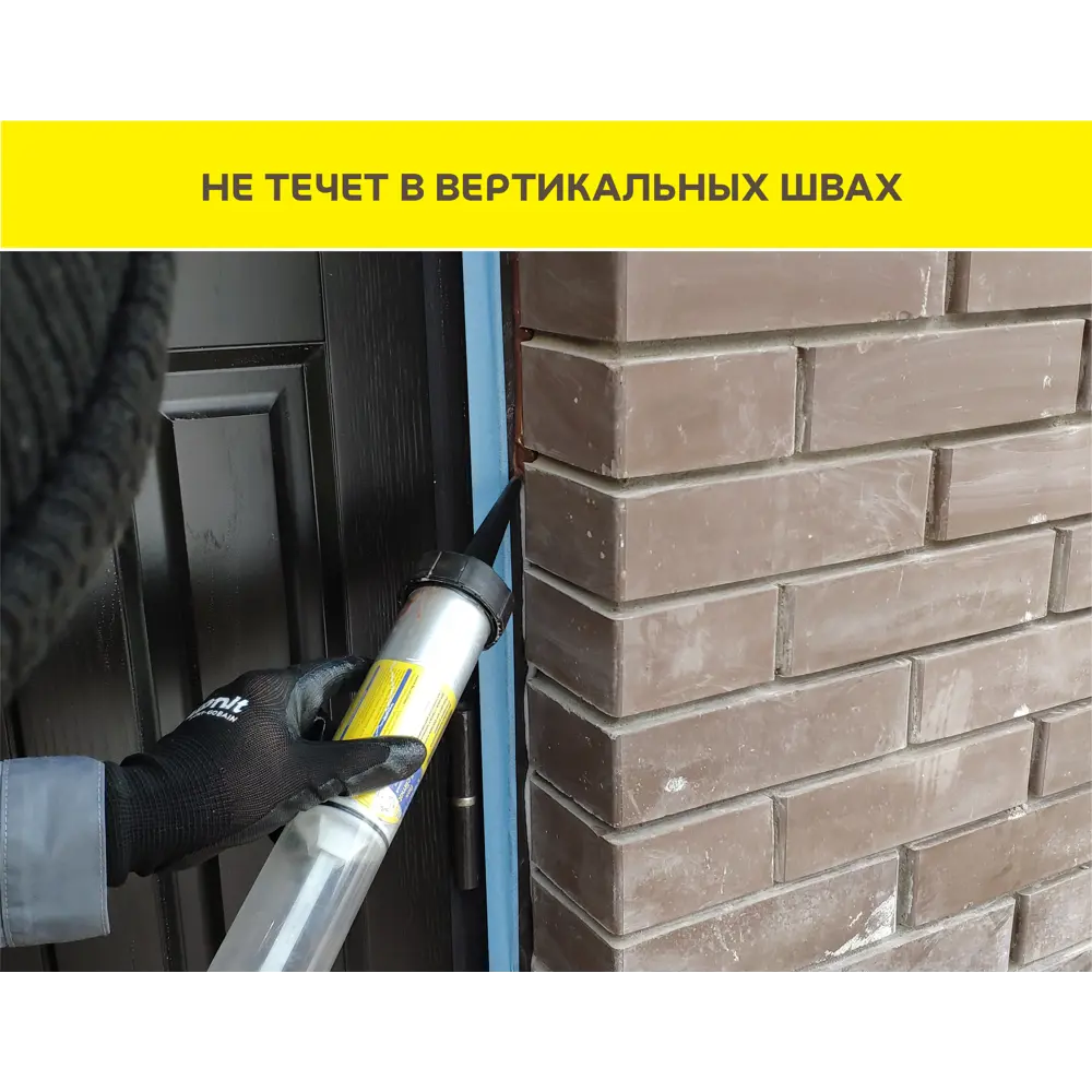 VETONIT Hybrid Universal - универсальный клей-герметик для строительства и ремонта 84660100 STLM-0053533 - Вид №5