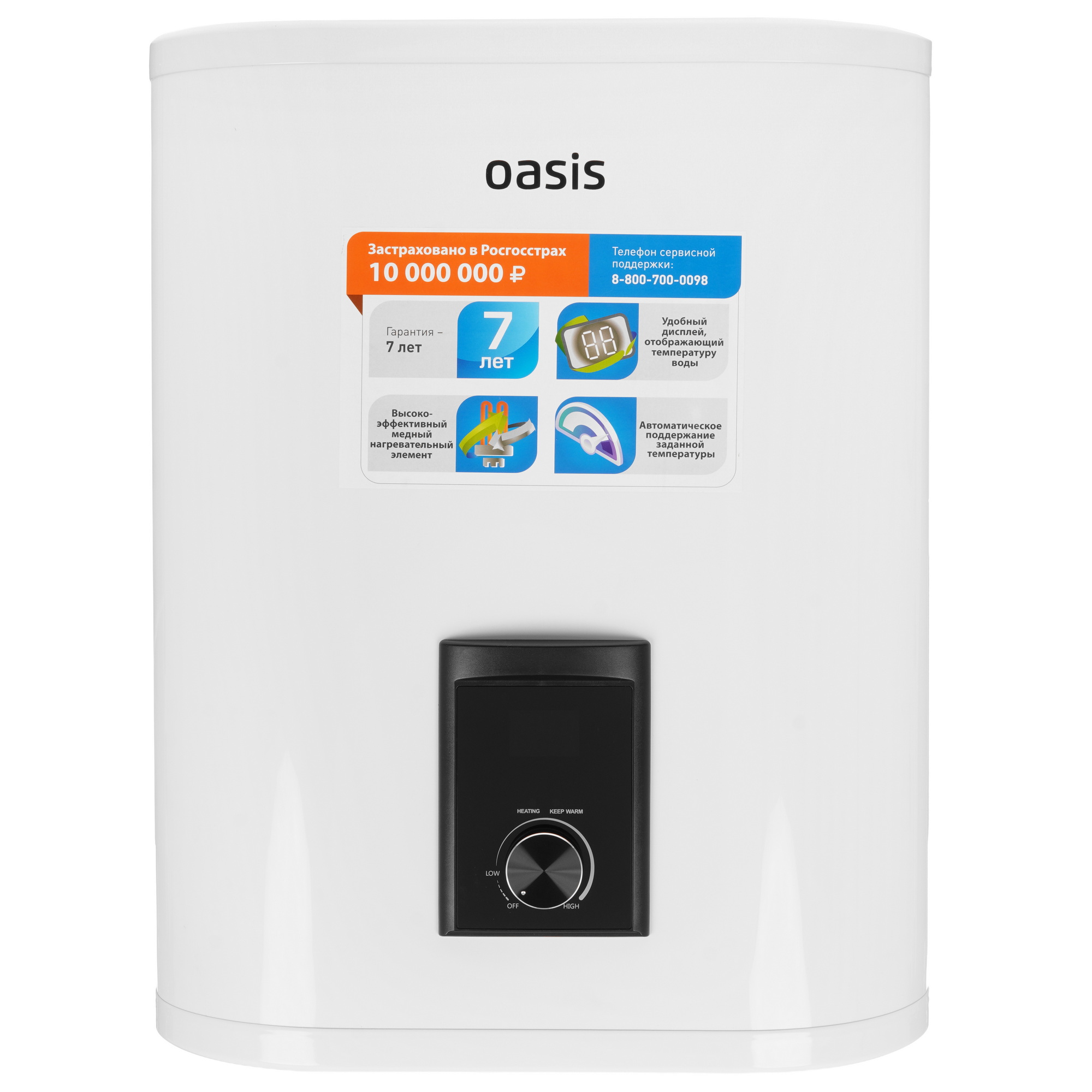 9231847 Водонагреватель электрический Oasis 30R STDN-0088917 - Вид №1