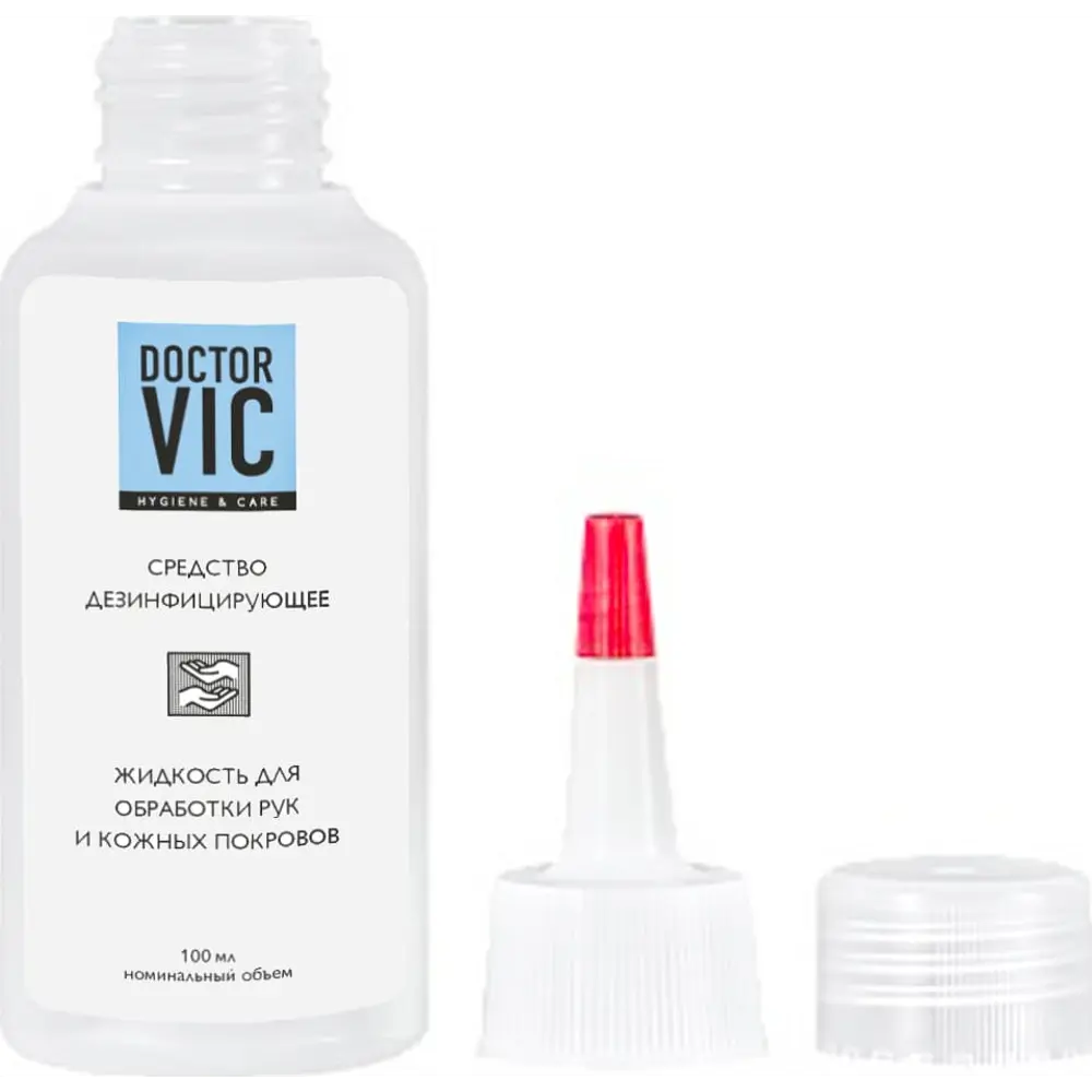 Средство дезинфицирующее для рук и кожи 100 мл Santreyd STLM-2081888