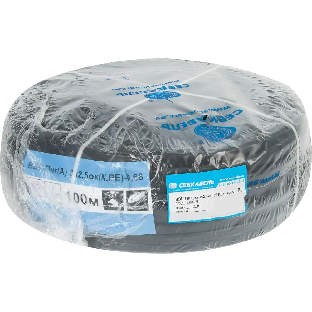 Кабель Севкабель ВВГп-НГ(А) 3x2.5, 100 м, ГОСТ STLM-2061921 - Вид №2