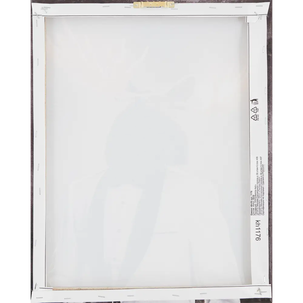 Картина на холсте Лось 40х50 см Santreyd STLM-2061242 - Вид №2