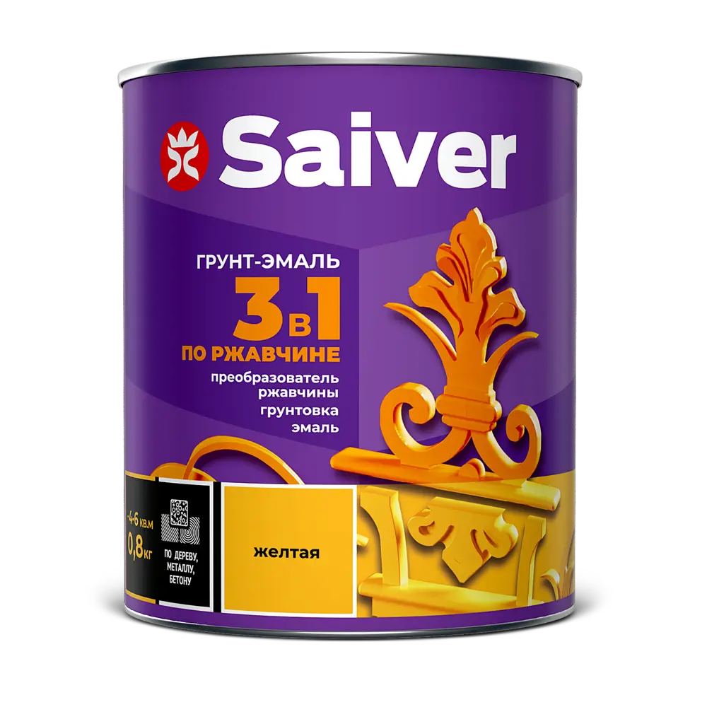 Грунт-эмаль по ржавчине 3 в 1 Saiver гладкая цвет желтый 0.8 кг 83402828 STLM-2011979  - Вид №1