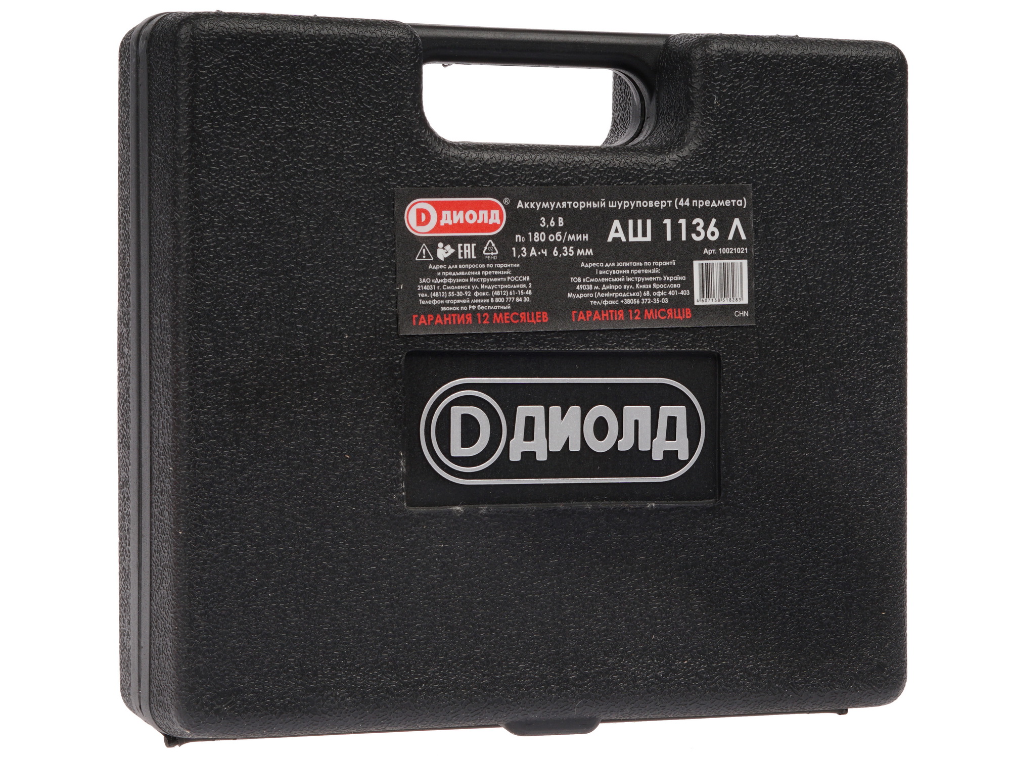Аккумуляторная отвертка Диолд АШ-1136 Л 8106160 STDN-0022077 - Вид №7