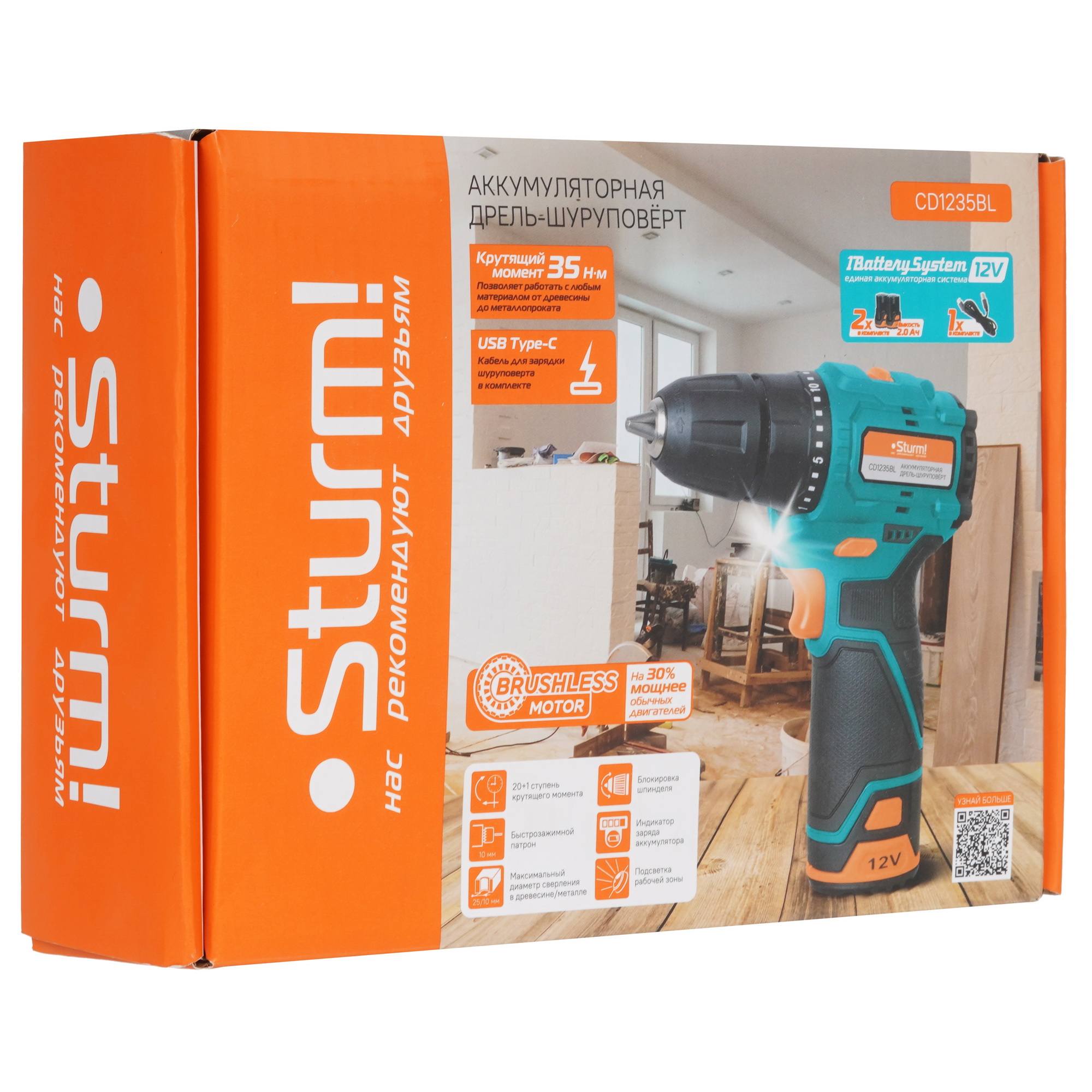Дрель-шуруповерт Sturm! CD1235BL 1BatterySystem12V 1BatterySystem 12V 9127189 STDN-0073399 - Вид №7
