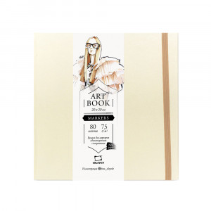 401127 Скетчбук для маркеров "Fashion" 75 г/м2 80 л. 20 х 20 см кремовый Малевичъ