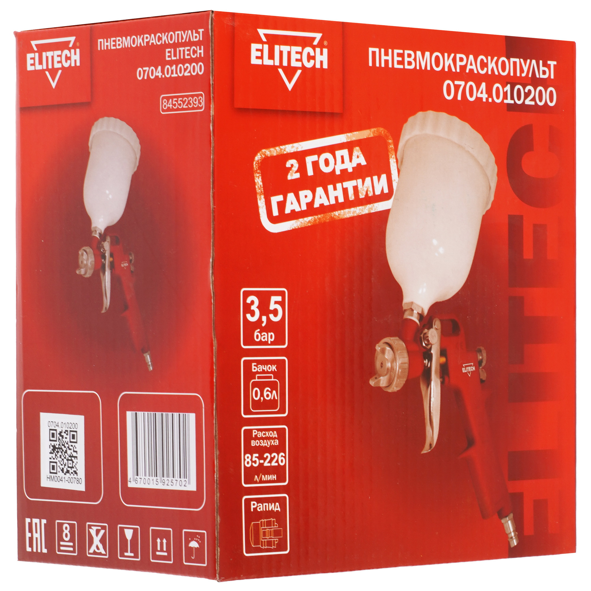 Краскораспылитель Elitech 0704.010200 9110185 STDN-0072443 - Вид №5