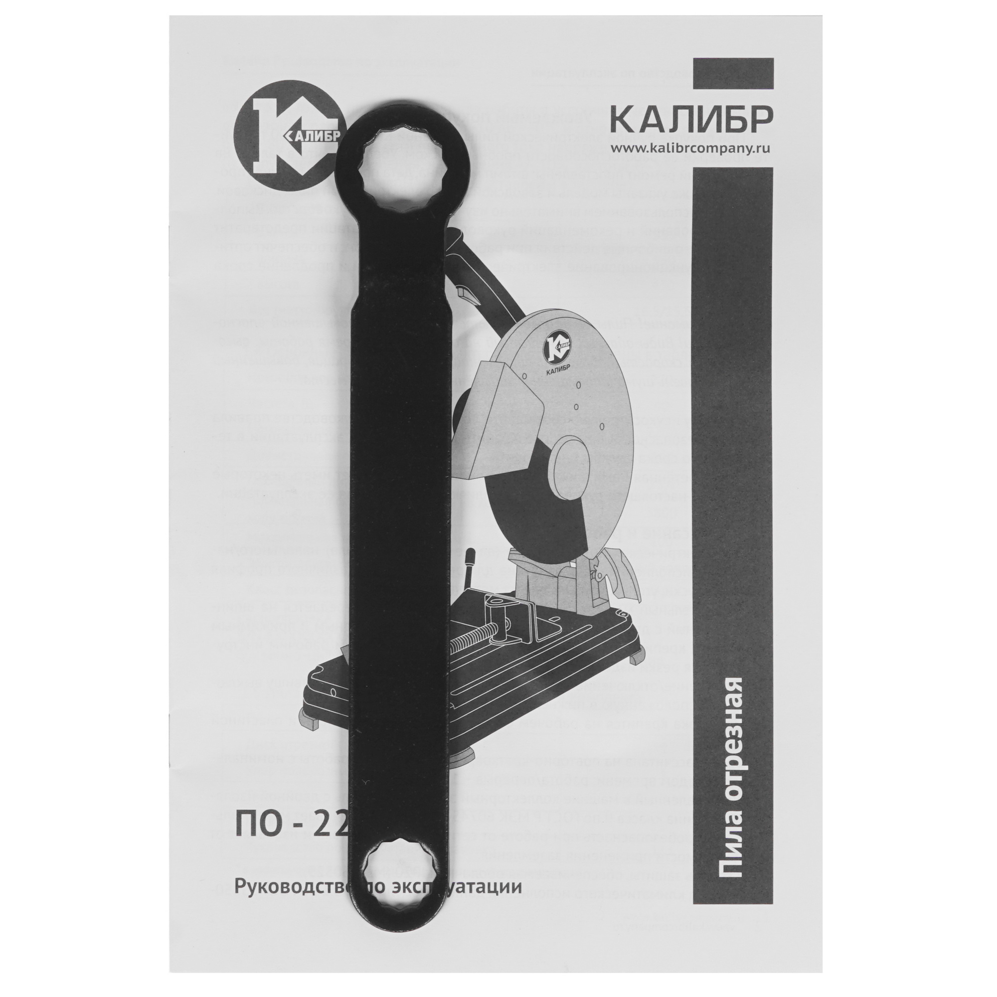 Пила отрезная Калибр ПО-2200 1241621 STDN-0058816 - Вид №13