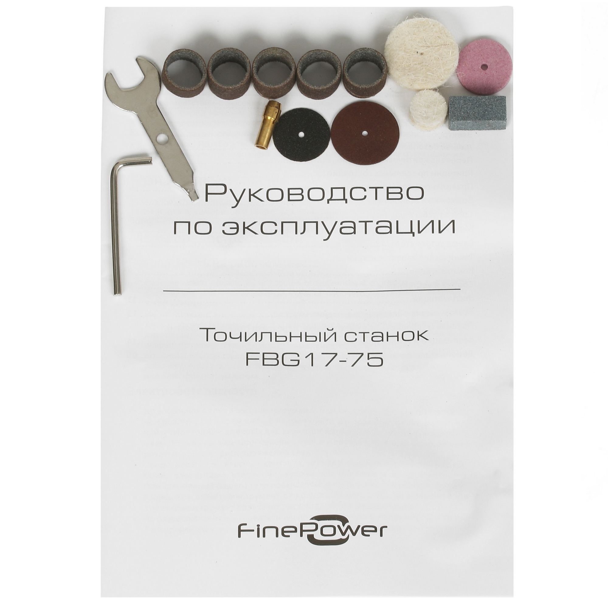 Точильный станок FinePower FBG17-75 5098912 STDN-0058073 - Вид №10