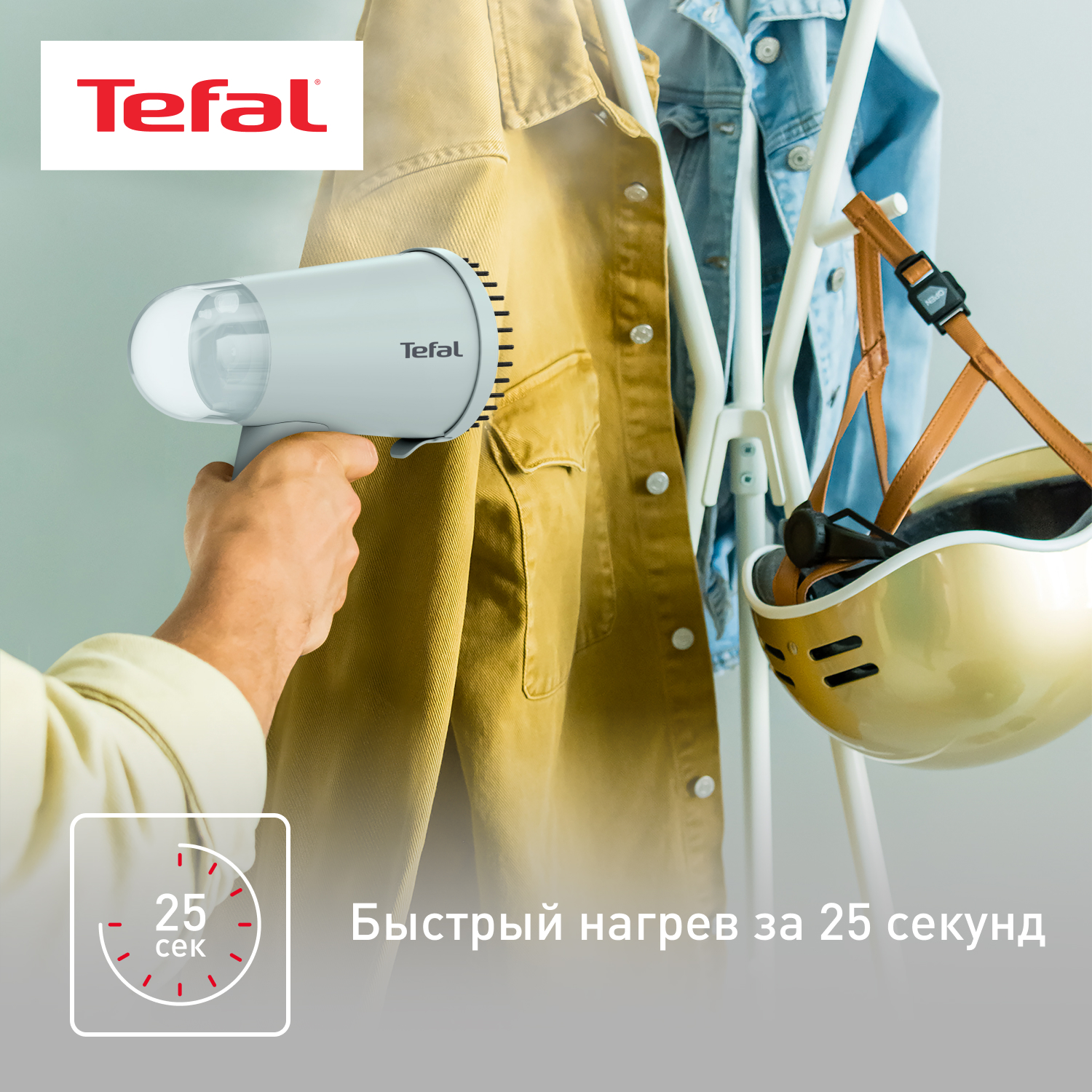 5422508 Отпариватель Tefal Origin Travel DT1034E1 зеленый STDN-0125388 - Вид №14