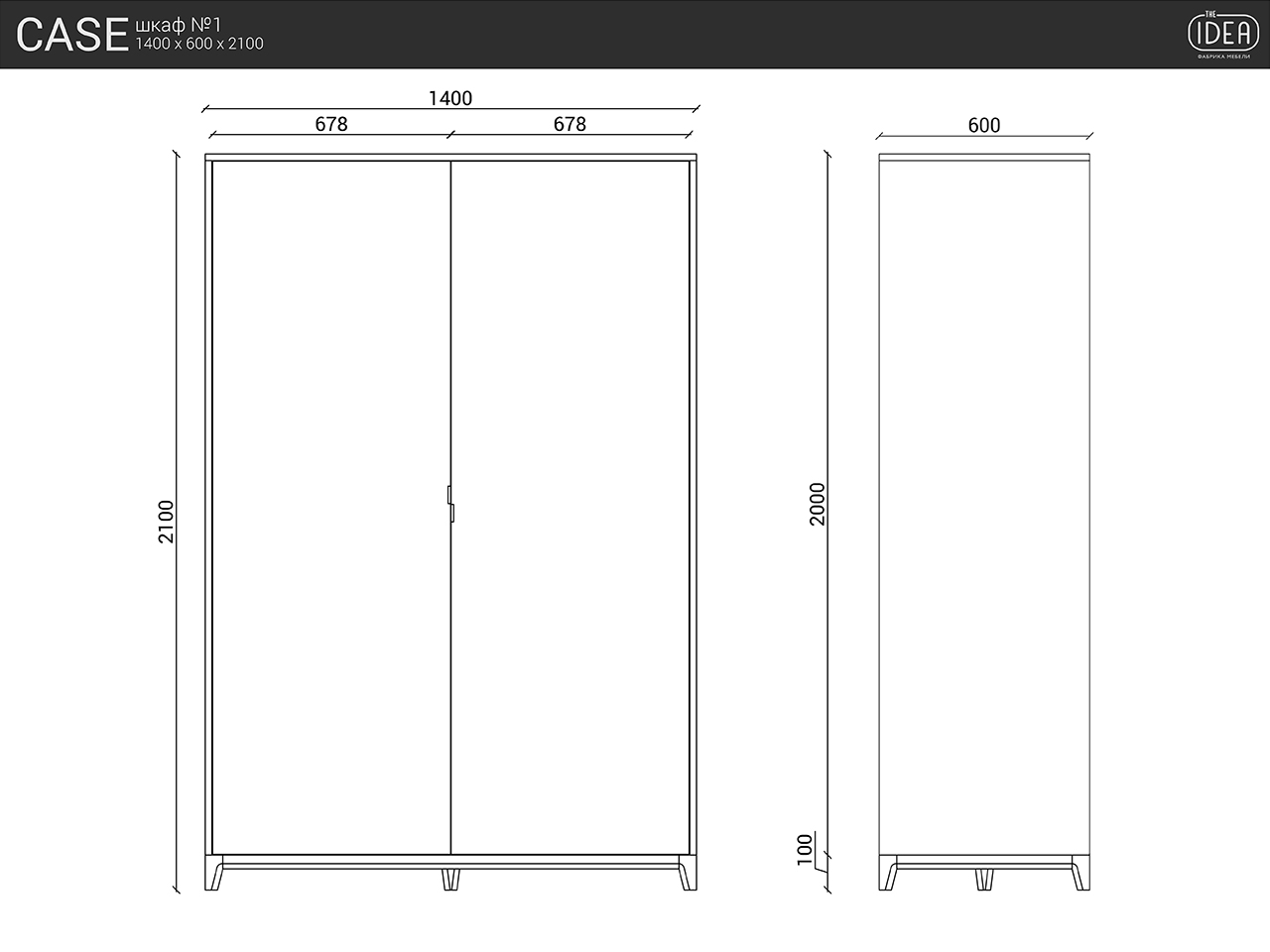 IDC021103000 The IDEA Шкаф CASE №1  - Вид №6